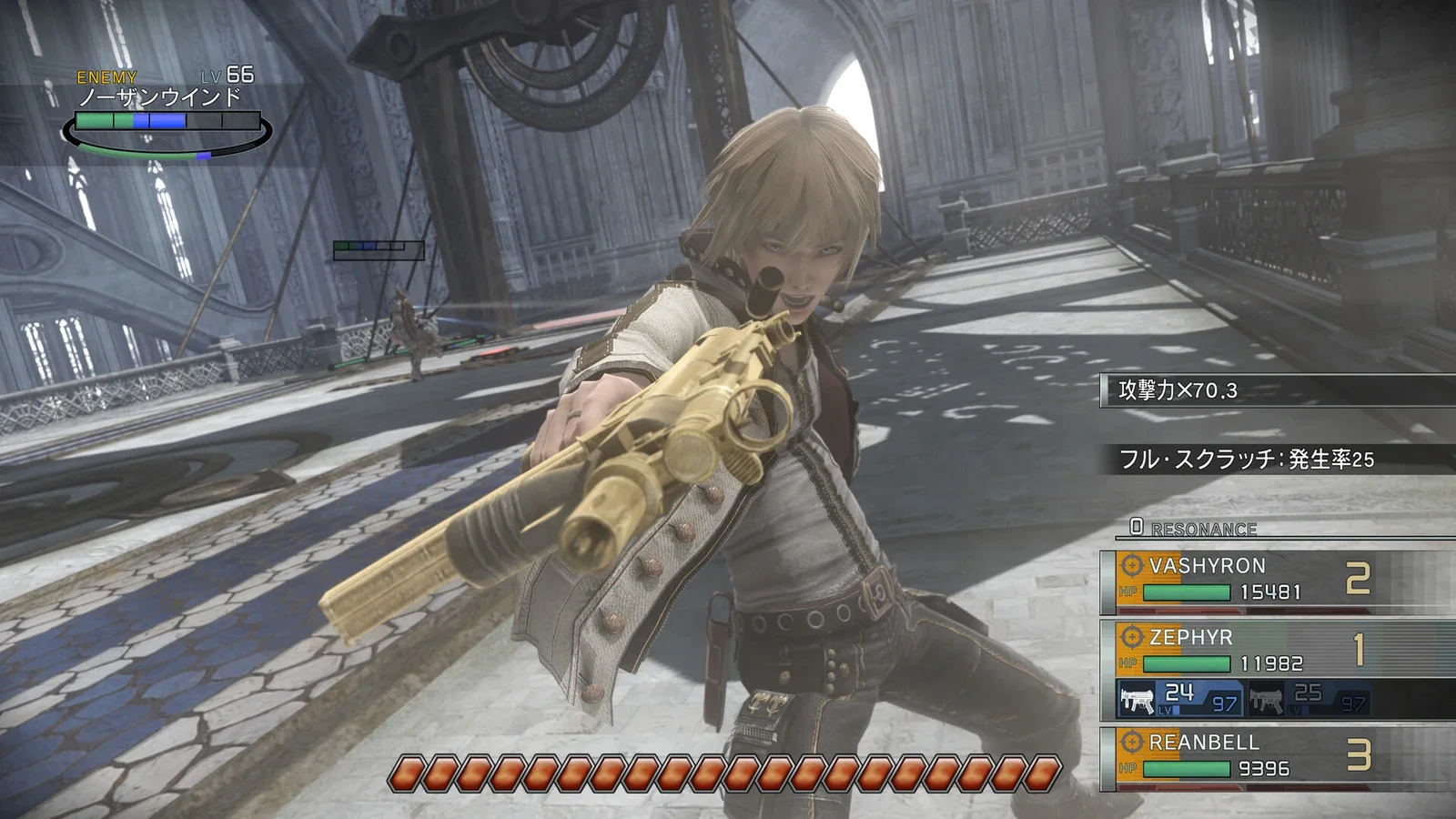 A blonde gunman in a white coat aims a gold pistol across a sunlit steel walkway in mid-battle, with health bars and Japanese battle text on screen